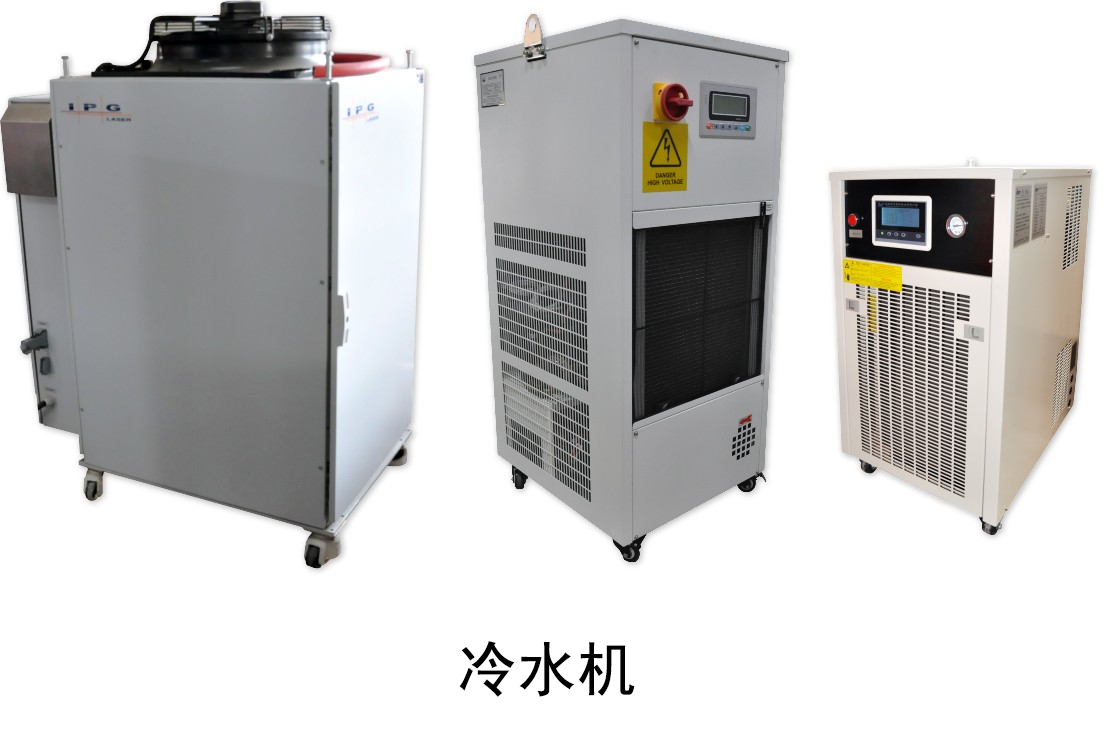 激光切割機冷水機的工作原理和安裝注意事項