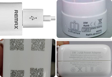 充電器行業應用