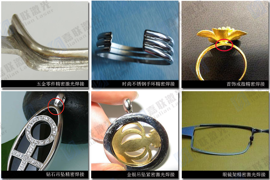 如何對激光焊接機進行快速的質量檢測