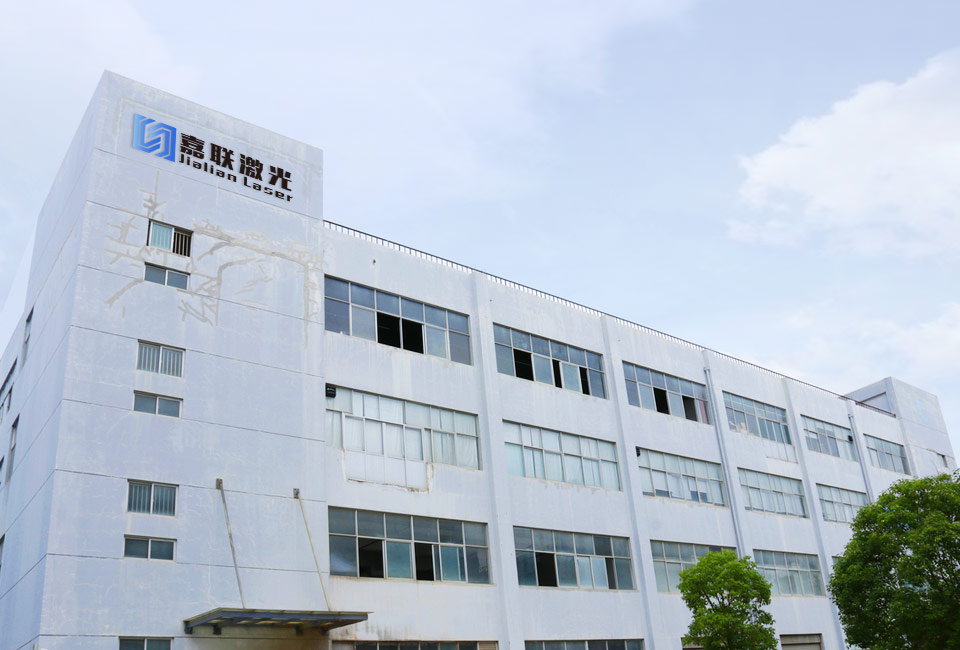 關于深圳嘉聯激光有限公司