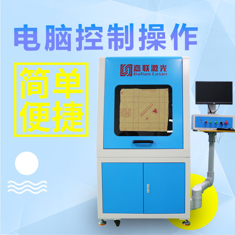 小幅面激光切割機-精密切割加工的最佳選擇